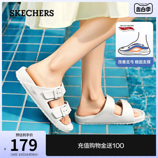 Skechers斯凯奇拖鞋女夏外穿2024新款女鞋舒适凉拖鞋平底休闲凉鞋