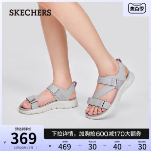 Skechers斯凯奇2024年夏季新款女鞋轻质凉鞋透气外穿魔术贴沙滩鞋