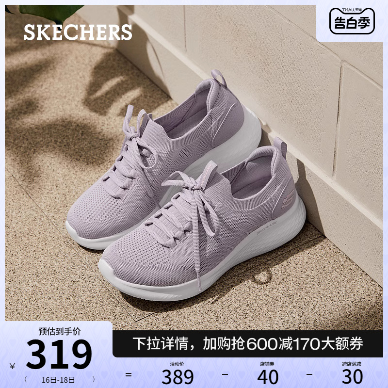 Skechers斯凯奇夏季女鞋一脚