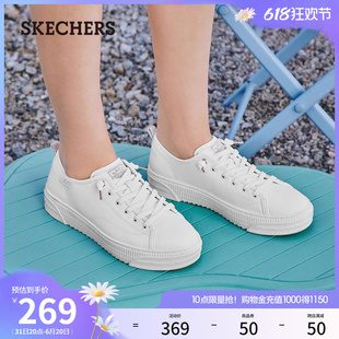 Skechers斯凯奇2024年夏季新款女鞋皮面小白鞋百搭轻便板鞋休闲鞋