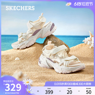 Skechers斯凯奇夏季女鞋软底户外沙滩鞋厚底增高魔术贴机甲凉鞋