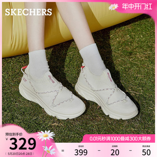 Skechers斯凯奇懒懒鞋夏季运动鞋跳绳鞋小白鞋一脚蹬增高厚底女鞋