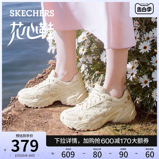 Skechers斯凯奇花心鞋机甲鞋夏季女鞋熊猫鞋厚底增高老爹鞋运动鞋