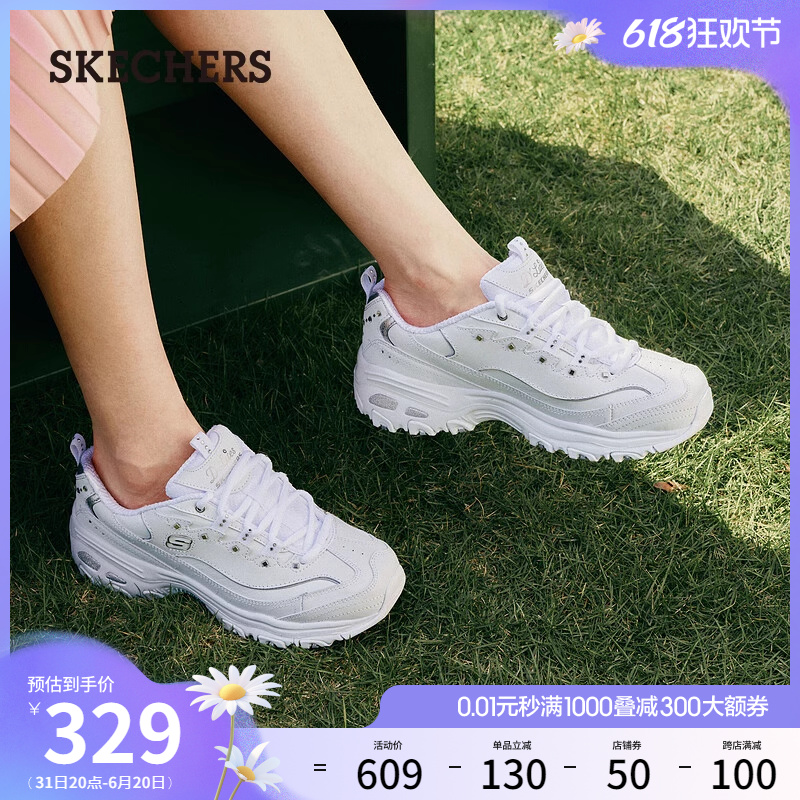 Skechers斯凯奇春夏女鞋增高