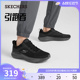 Skechers斯凯奇夏季男鞋软弹舒适跑步鞋轻质缓震运动鞋透气休闲鞋