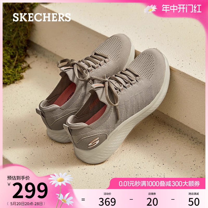 Skechers斯凯奇夏季女鞋一脚