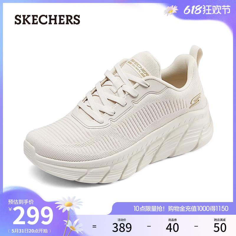 Skechers斯凯奇2024年夏