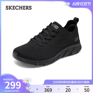 Skechers斯凯奇夏季女鞋一脚蹬厚底减震健步鞋透气网面休闲运动鞋