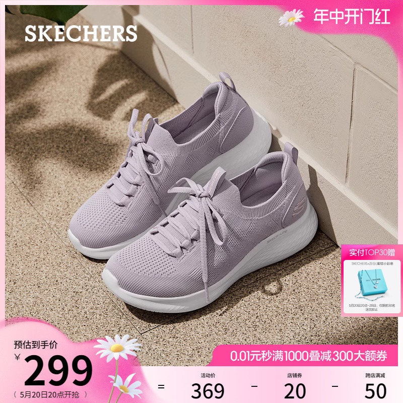 Skechers斯凯奇夏季女鞋一脚