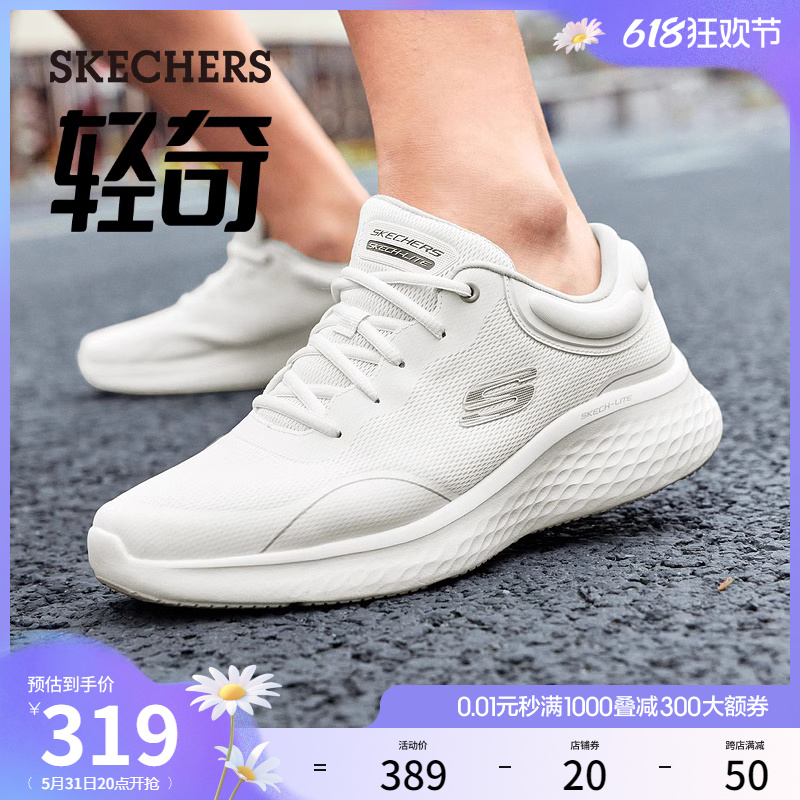 Skechers斯凯奇2024年夏