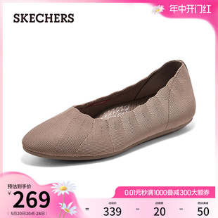 Skechers斯凯奇夏季女鞋一脚蹬休闲鞋舒适百搭透气平底蕾丝单鞋