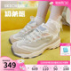 Skechers斯凯奇奶茶熊qq豆乳夏季女鞋休闲运动鞋厚底增高老爹鞋