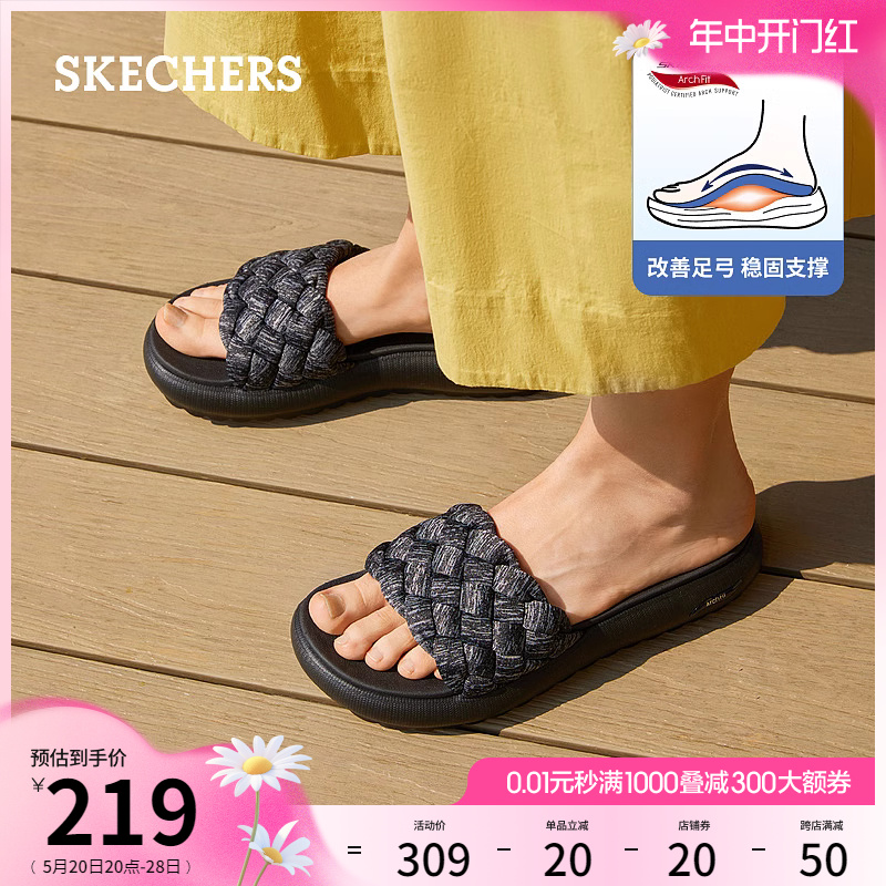 Skechers斯凯奇夏季女鞋麻花