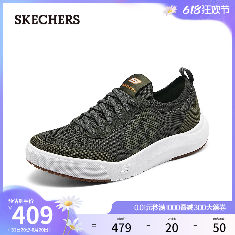 Skechers斯凯奇2024年夏