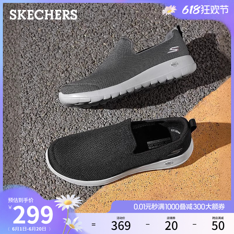 Skechers斯凯奇2024年夏