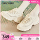 【520礼物】Skechers斯凯奇女鞋夏季撞色熊猫鞋老爹鞋休闲运动鞋