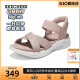 【母亲节礼物】【闪穿鞋】Skechers斯凯奇夏新款女鞋时尚舒适凉鞋