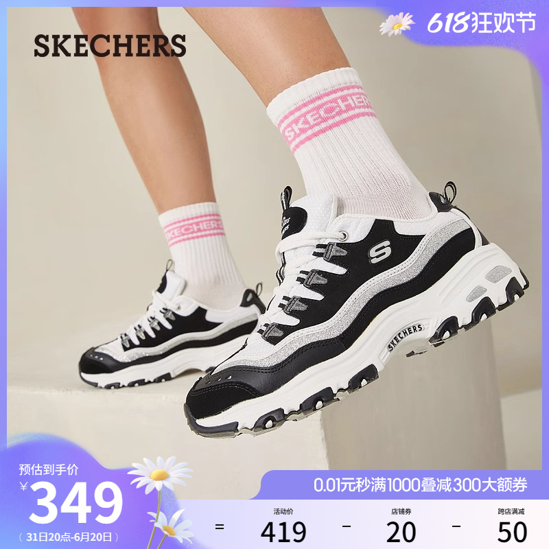 Skechers斯凯奇春复古潮流熊