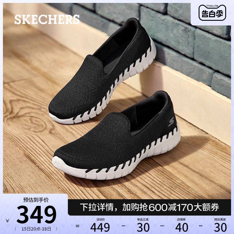 Skechers斯凯奇夏季女鞋透气