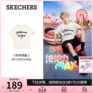 【刘宇同款】Skechers斯凯奇2024年夏新款男女同款短袖舒适T恤衫