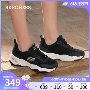 Skechers斯凯奇夏季镂空蕾丝透气女鞋厚底增高老爹鞋休闲运动鞋