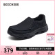 Skechers斯凯奇2024年春夏新款男复古一脚蹬健步鞋百搭舒适休闲鞋