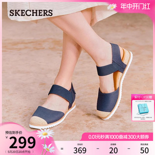 Skechers斯凯奇2024年夏季新款女鞋复古低帮包头编织凉鞋休闲凉拖