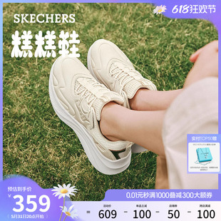 Skechers斯凯奇糕糕鞋2024年夏季新款女鞋厚底增高百搭运动休闲鞋