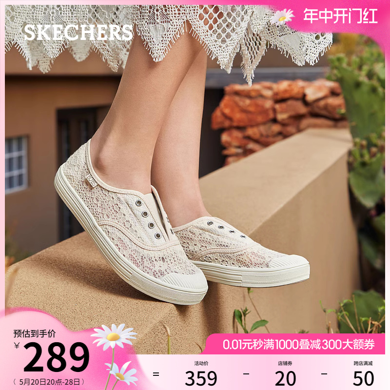 Skechers斯凯奇夏季女鞋百搭