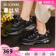 【520礼物】Skechers斯凯奇蕾丝熊运动鞋女鞋厚底增高拼色老爹鞋