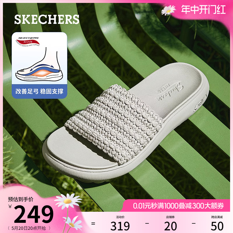 Skechers斯凯奇夏季新款女鞋