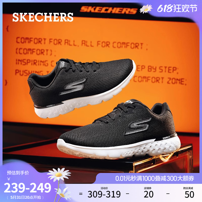 Skechers斯凯奇女鞋男情侣同