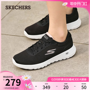 Skechers斯凯奇2024年夏季新款女鞋健步鞋高回弹软底运动休闲鞋