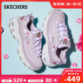 Skechers斯凯奇2019新款D'lites花朵刺绣熊猫鞋厚底松糕鞋老爹鞋