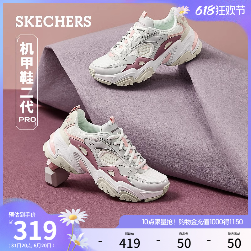 Skechers斯凯奇夏季女鞋复古