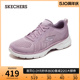 Skechers斯凯奇2024年春夏新款女鞋轻弹舒适经典百搭一脚蹬健步鞋