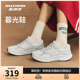 斯凯奇暮光鞋|夏季女运动缓震舒适透气休闲运动鞋厚底耐磨跑步鞋