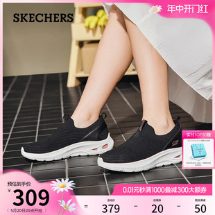 Skechers斯凯奇2024年夏季新款女鞋一脚蹬健步鞋简约百搭运动鞋