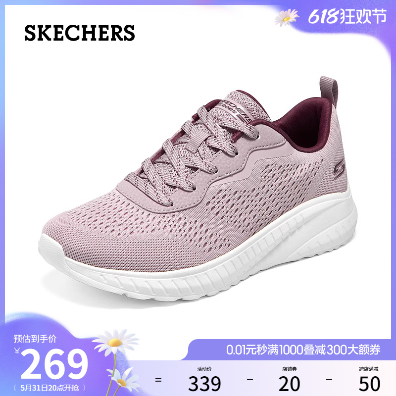 Skechers斯凯奇夏季女子绑带