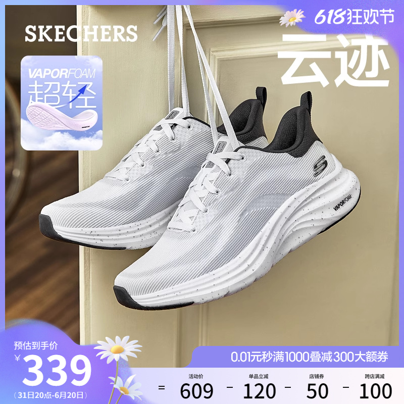 Skechers斯凯奇2024年春