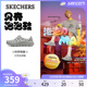 【刘宇同款】Skechers斯凯奇贝壳泡泡鞋夏男鞋厚底透气外穿洞洞鞋