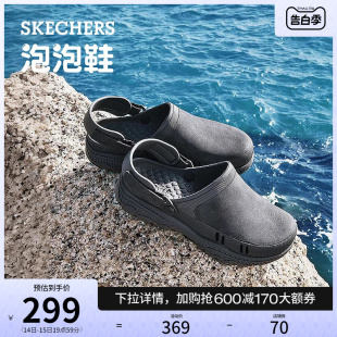 Skechers斯凯奇2024年夏季新款男鞋包头拖鞋厚底增高外穿洞洞鞋