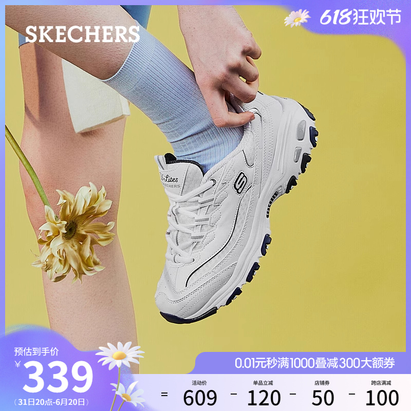 Skechers斯凯奇小白熊海军蓝