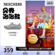 【刘宇同款】Skechers斯凯奇贝壳泡泡鞋夏男鞋厚底透气外穿洞洞鞋