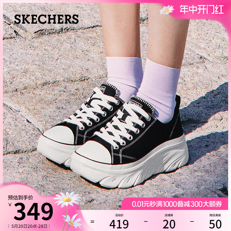 Skechers斯凯奇2024年夏