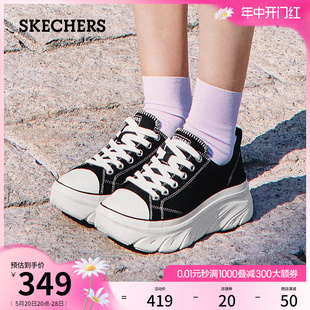 Skechers斯凯奇2024年夏季新款女鞋经典百搭帆布鞋厚底增高休闲鞋