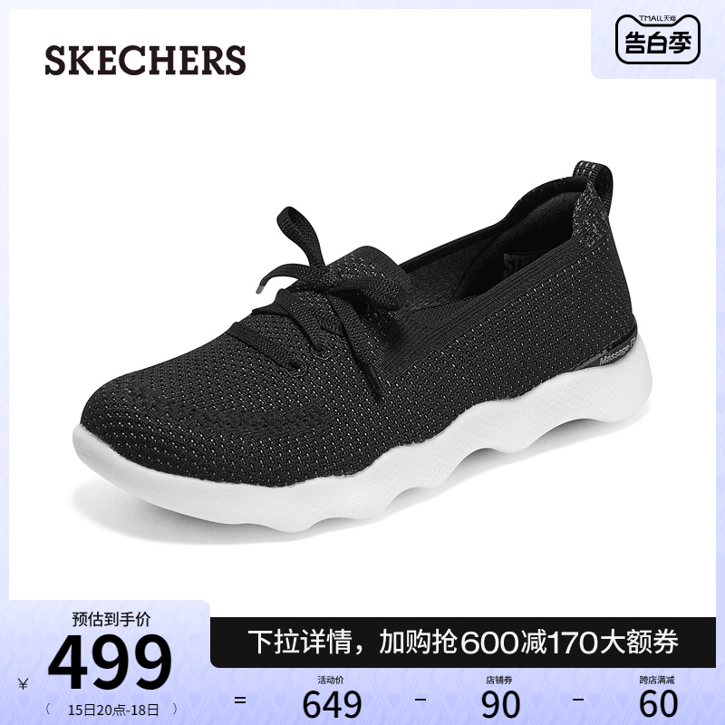 Skechers斯凯奇夏季女鞋健步