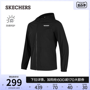 Skechers斯凯奇2024年夏新款女男情侣同款梭织连帽外套凉感防晒服