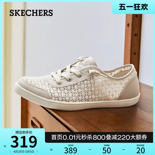 Skechers斯凯奇2024年夏季新款女鞋镂空透气一脚蹬单鞋平底浅口鞋