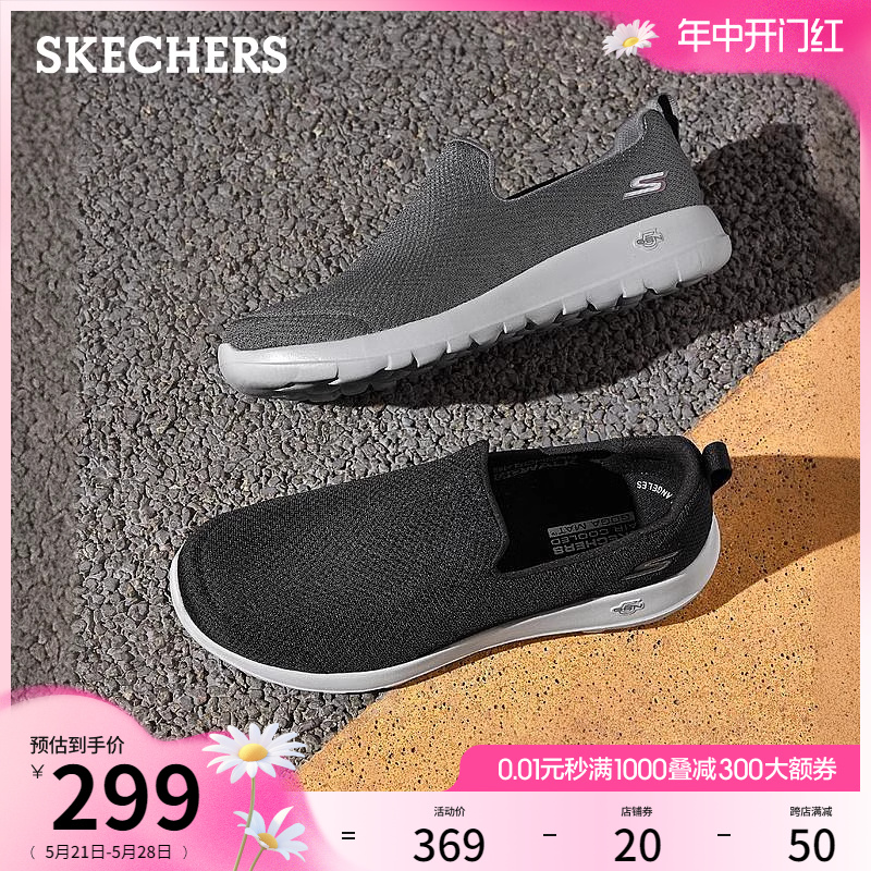 Skechers斯凯奇2024年夏